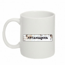 Кружки 320ml - FATLINE