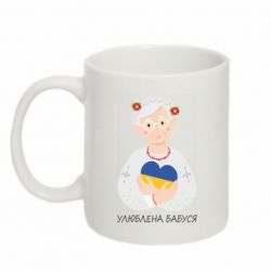 Кружка 320ml Любимая бабушка украинка - FATLINE Кружка 320ml Любимая бабушка украинка