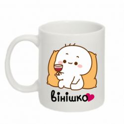 Кружка 320ml Люблю винишко - FATLINE Кружка 320ml Люблю винишко