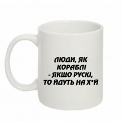 Кружки 320ml - FATLINE