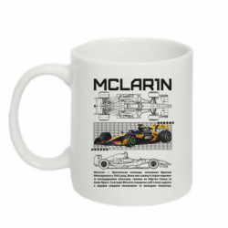 Кружка 320ml McLaren F1 Team - FATLINE Кружка 320ml McLaren F1 Team