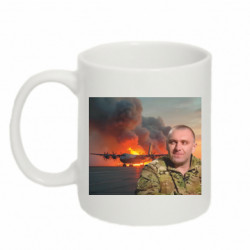 Кружка 320ml Малюк і палаючі ТУшки