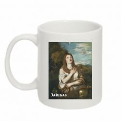 Кружка 320ml Мария Магдалена. Заебало - FATLINE Кружка 320ml Мария Магдалена. Заебало