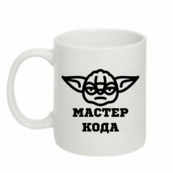 Кружка 320ml Мастер кода - FATLINE Кружка 320ml Мастер кода