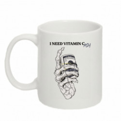 Кружка 320ml Мені потрібні вітаміни Cash