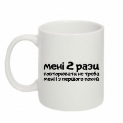 Кружки 320ml - FATLINE