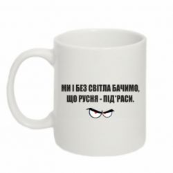 Кружки 320ml - FATLINE