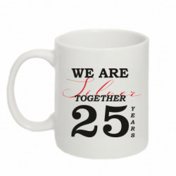 Кружка 320ml We are silver together 25 years - FATLINE Кружка 320ml We are silver together 25 years
