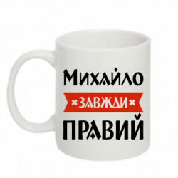 Кружки 320ml - FATLINE