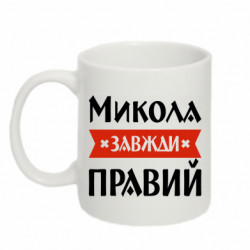 Кружки 320ml - FATLINE