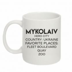 Кружки 320ml - FATLINE