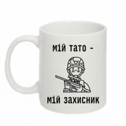 Кружки 320ml - FATLINE