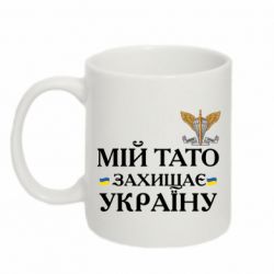 Кружки 320ml - FATLINE