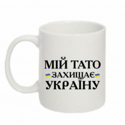 Кружки 320ml - FATLINE