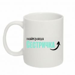 Кружки 320ml - FATLINE