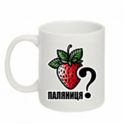 Кружка 320ml Возможно Паляниця? - FATLINE Кружка 320ml Возможно Паляниця?