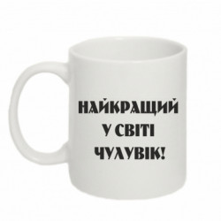 Кружки 320ml - FATLINE