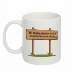 Кружки 320ml - FATLINE