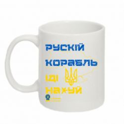 Кружки 320ml - FATLINE