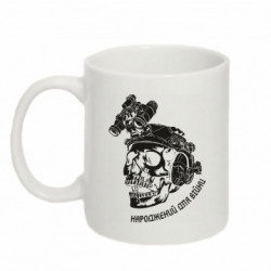 Кружки 320ml - FATLINE