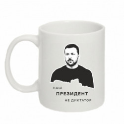 Кружки 320ml - FATLINE