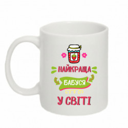 Кружка 320ml The best grandmother in the world - FATLINE Кружка 320ml The best grandmother in the world