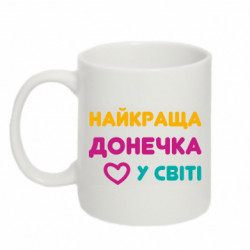 Кружки 320ml - FATLINE