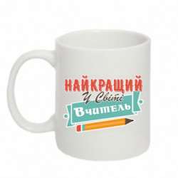 Кружки 320ml - FATLINE