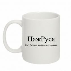 Кружки 320ml - FATLINE