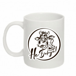 Кружка 320ml Не Быкуй! - FATLINE Кружка 320ml Не Быкуй!