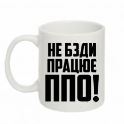 Кружки 320ml - FATLINE