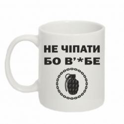 Кружки 320ml - FATLINE