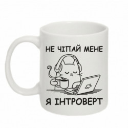 Кружки 320ml - FATLINE