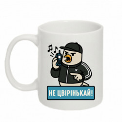 Кружки 320ml - FATLINE