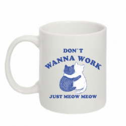 Кружки 320ml - FATLINE