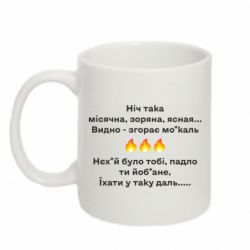 Кружки 320ml - FATLINE