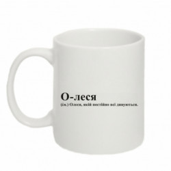 Кружки 320ml - FATLINE