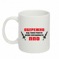 Кружки 320ml - FATLINE