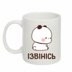 Кружка 320ml Обиженный Бубу - FATLINE Кружка 320ml Обиженный Бубу