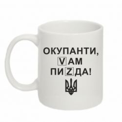 Кружки 320ml - FATLINE