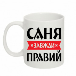 Кружки 320ml - FATLINE