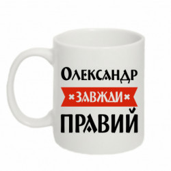 Кружки 320ml - FATLINE