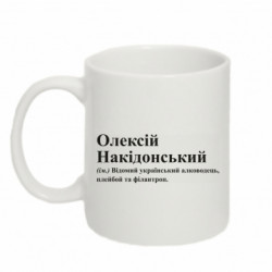 Кружки 320ml - FATLINE