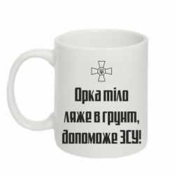 Кружки 320ml - FATLINE
