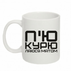 Кружки 320ml - FATLINE