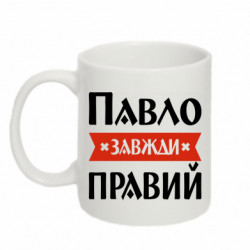 Кружки 320ml - FATLINE
