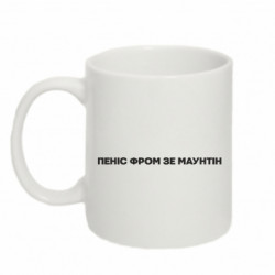 Кружки 320ml - FATLINE