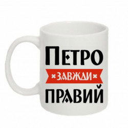 Кружки 320ml - FATLINE