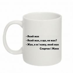 Кружки 320ml - FATLINE