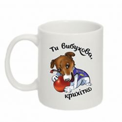 Кружки 320ml - FATLINE